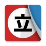 TachiJ2K