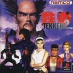 Tekken 4 APK
