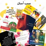 Urdu Designer MOD