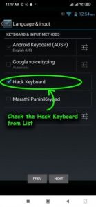 Hackers Keylogger 4