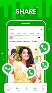 ShareChat 5