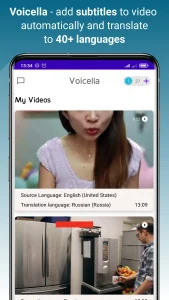 Voicella 1