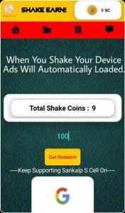Shake Earn 2