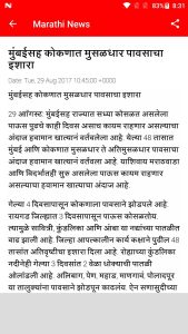 IBN Lokmat Marathi News 1